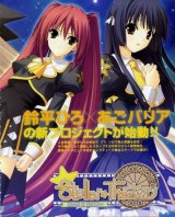 BUY NEW suzuhira hiro - 195913 Premium Anime Print Poster